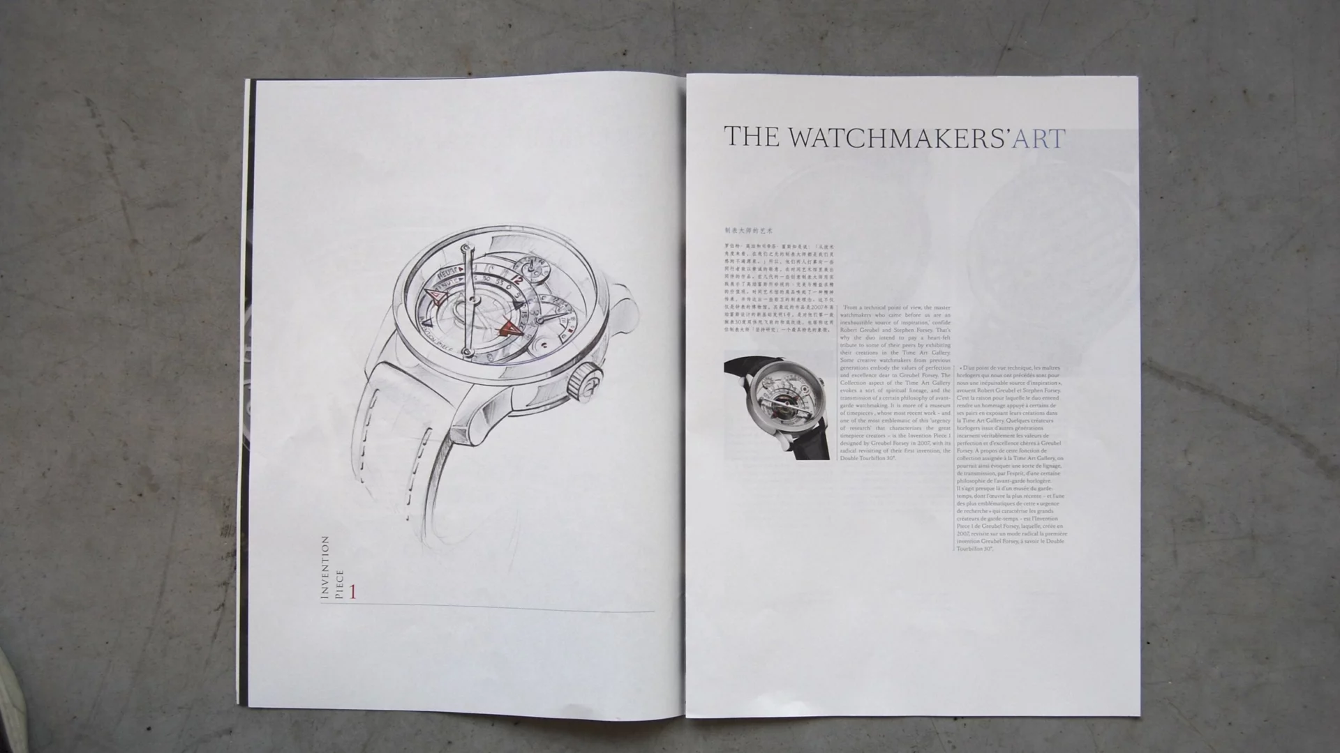 Double page « The Watchmakers’ Art » du journal
