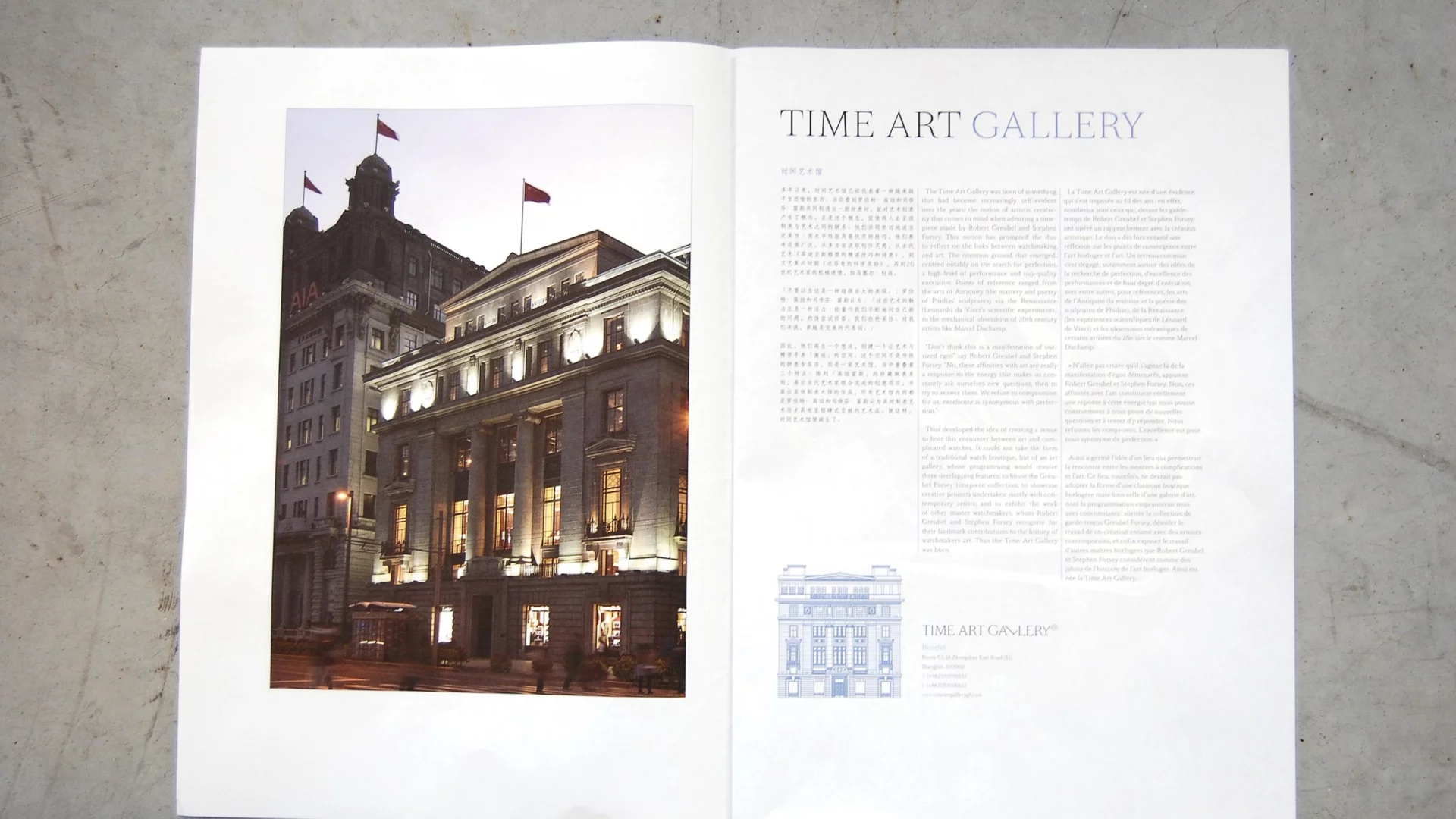 Double page d’introduction avec la façade d’un bâtiment historique à Shanghai